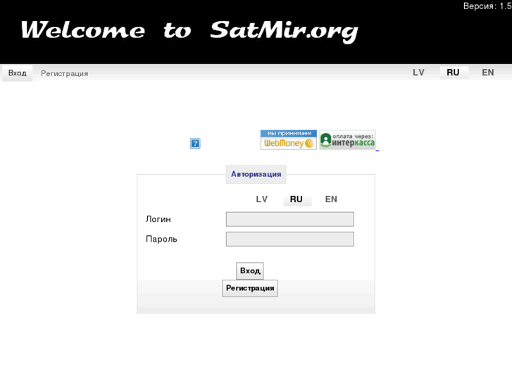 www.satmir.org