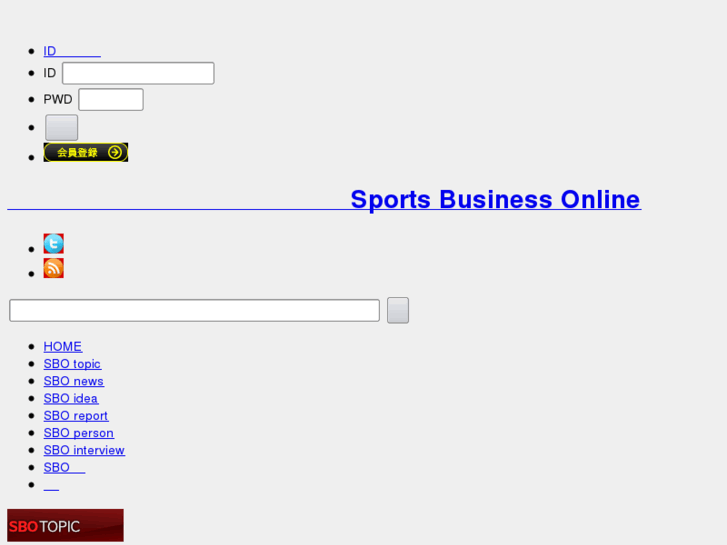 www.sportsbusiness-online.com