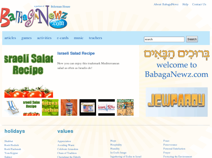 www.babaganewz.com