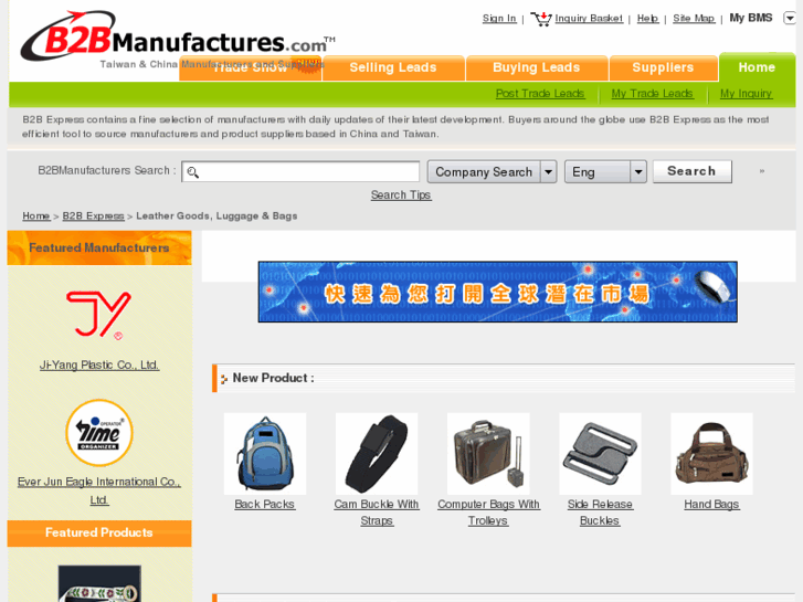 www.backpack-manufacturers.com