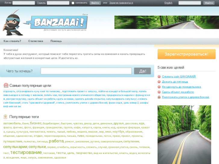 www.banzaaai.com