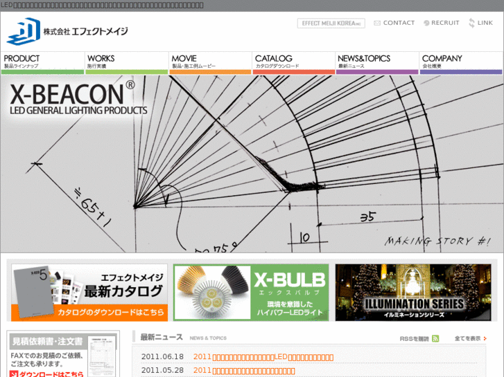 www.e-meiji.co.jp