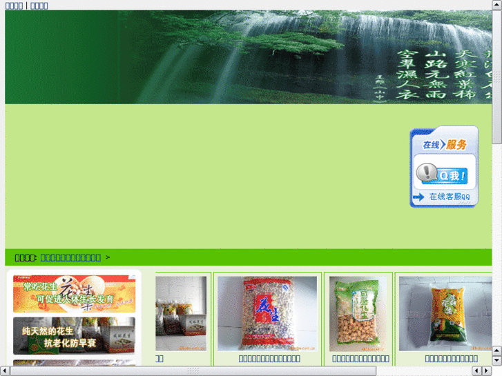 www.feihuasp.net