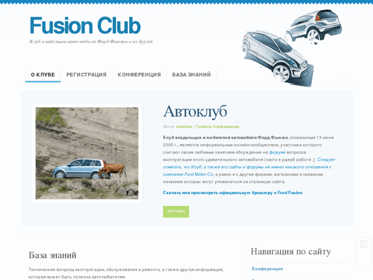 www.ff-club.ru