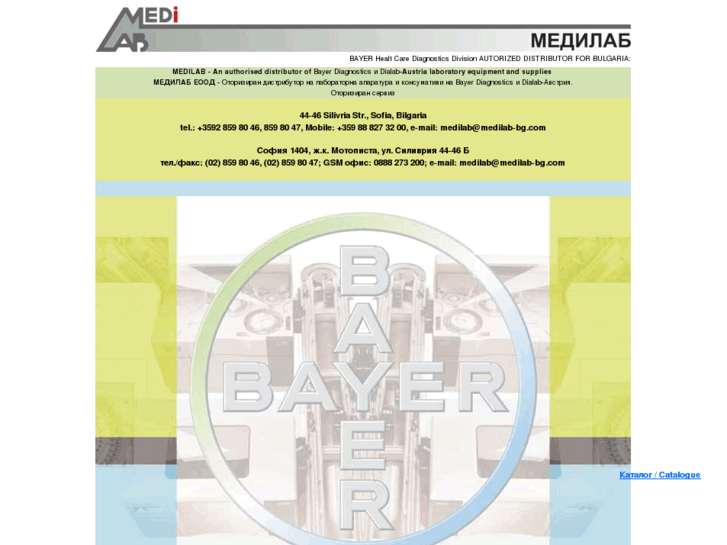 www.medilab-bg.com