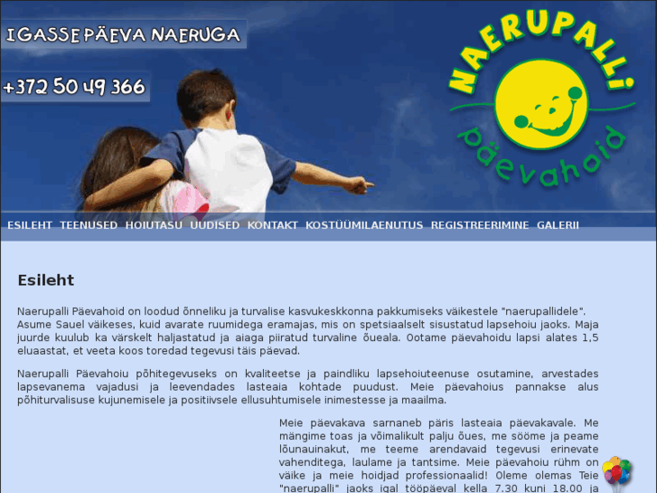 www.naerupall.com