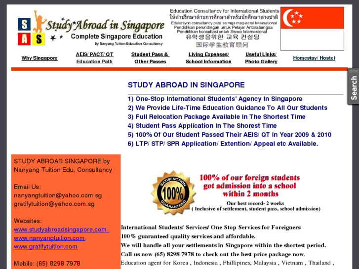 www.studyabroadsingapore.info