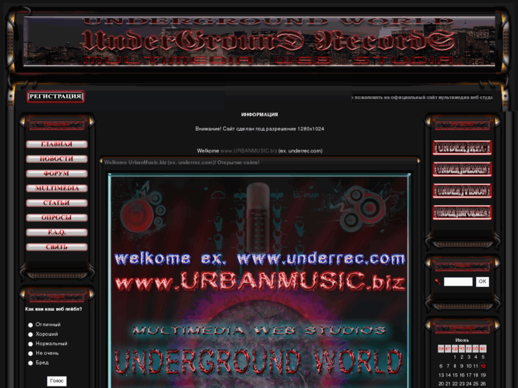 www.urbanmusic.biz