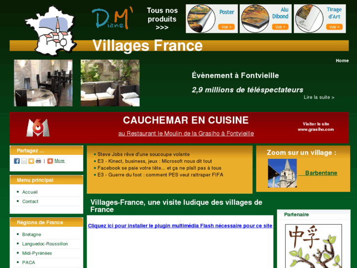 www.villages-france.com