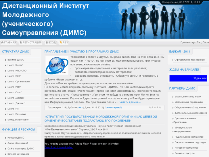 www.dims2020.ru