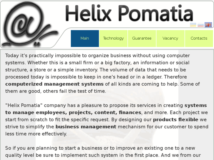 www.helixpom.com