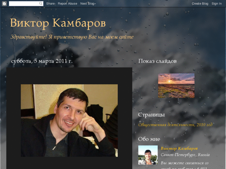 www.kambarov.com