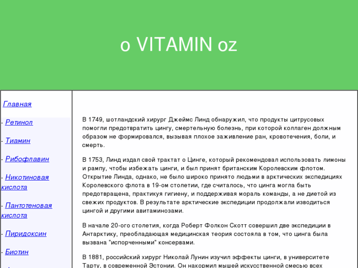 www.ovitaminoz.com