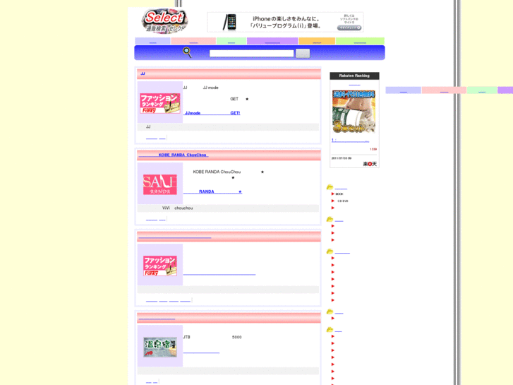 www.select-net.com