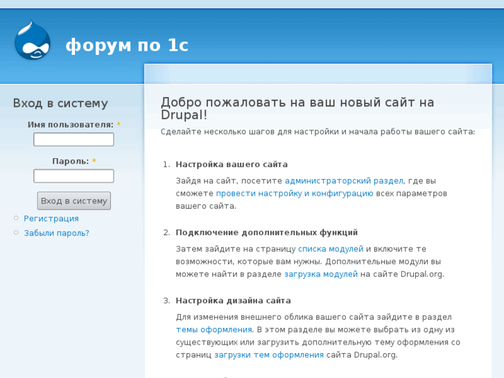 www.1c-forum.ru