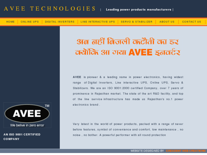 www.aveetechnologies.com