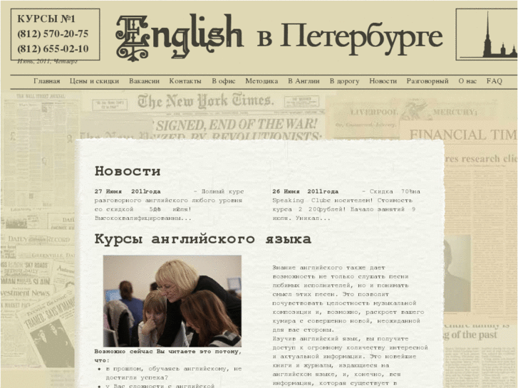 www.english-piter.ru