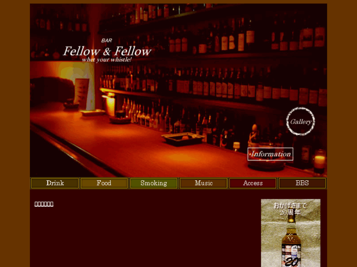 www.fellow-fellow.com