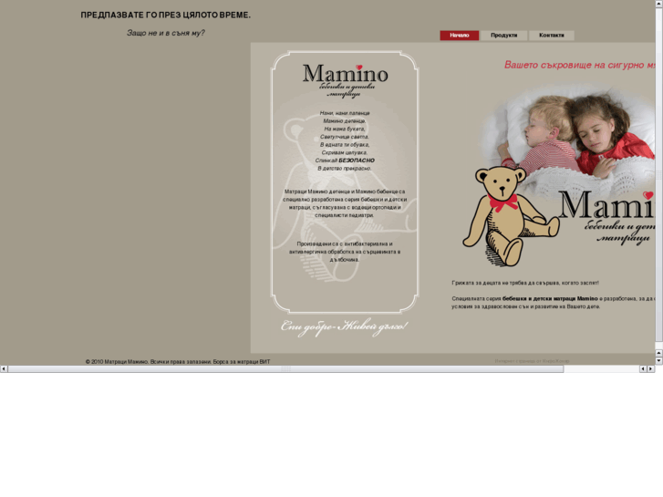 www.matraci-mamino.com