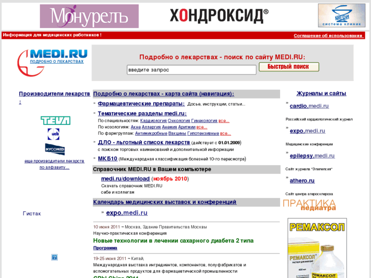 www.medi.ru