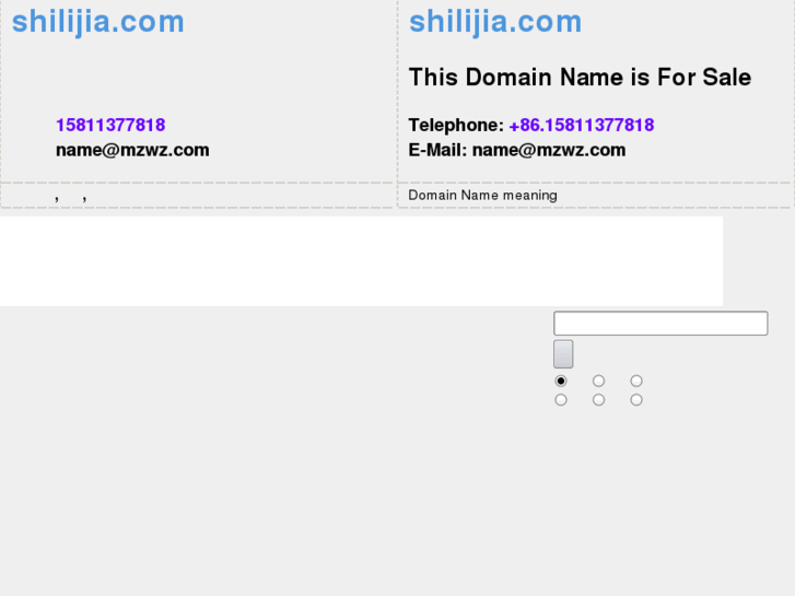 www.shilijia.com