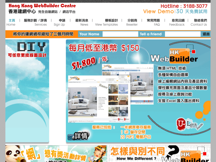 www.webbuilder.com.hk