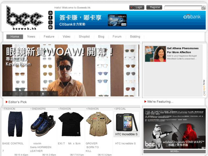 www.beeweb.hk