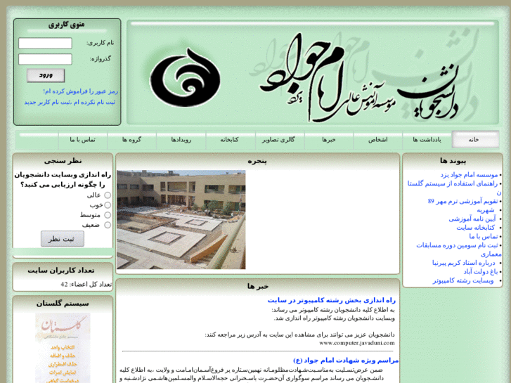 www.javaduni.com