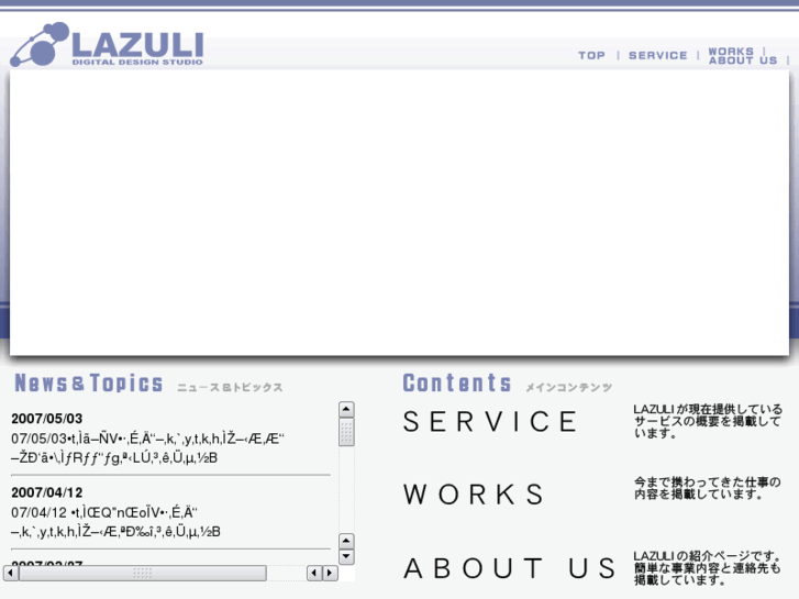 www.lazuli-jp.com