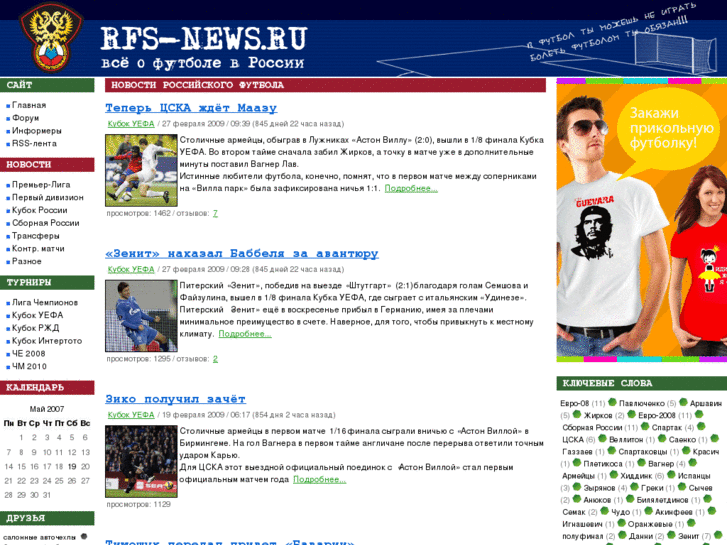 www.rfs-news.ru