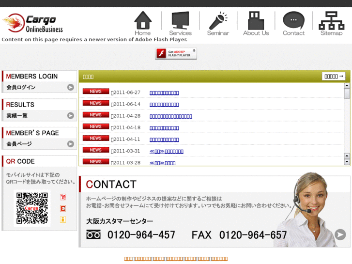 www.cargo-j.com