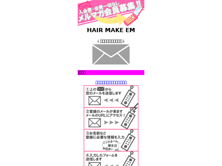 www.hairmake-em.com