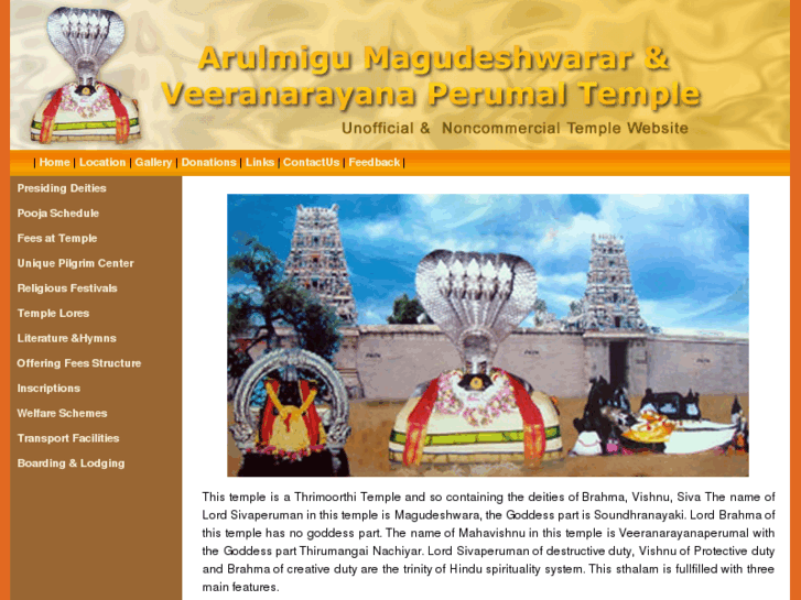 www.magudeshwarar.com