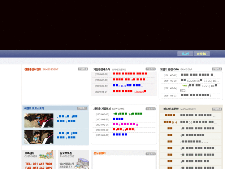 www.sambogame.com
