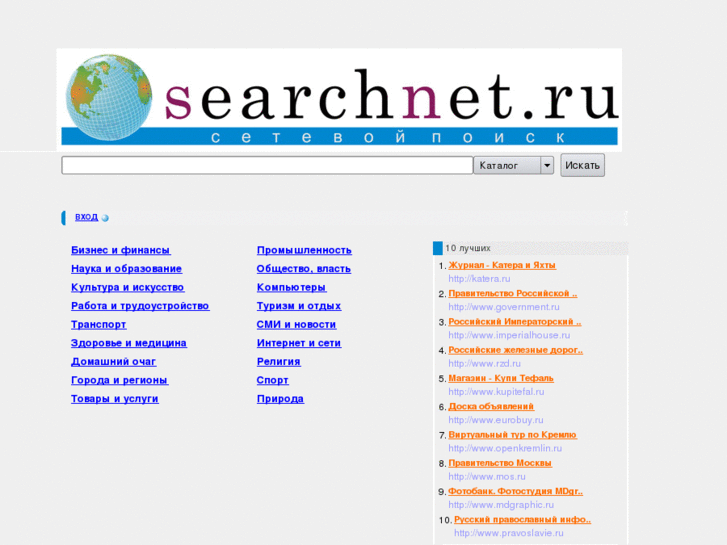 www.searchnet.ru