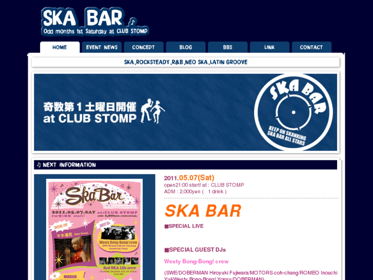 www.skabar.net