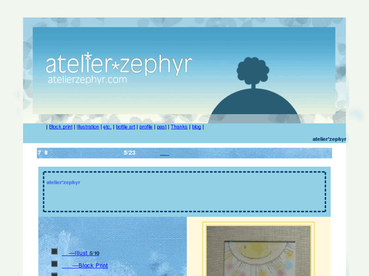 www.atelierzephyr.com