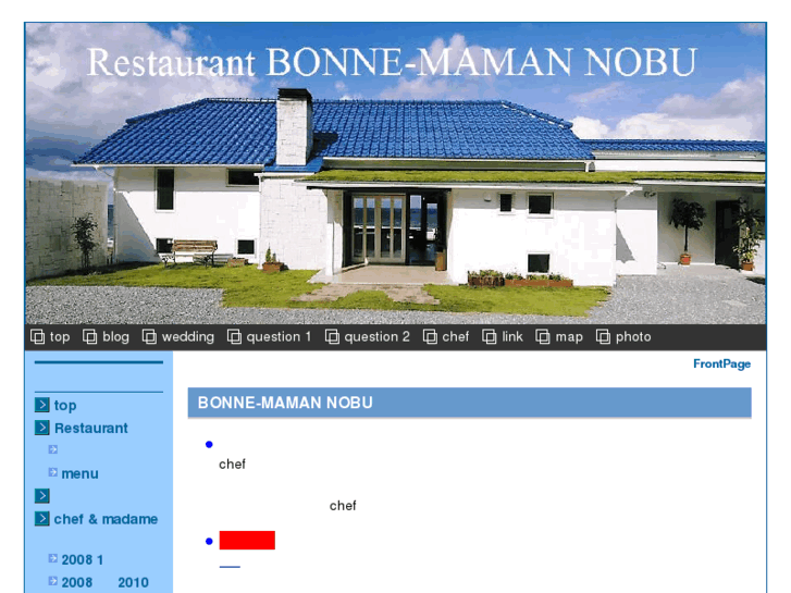 www.bonne-maman-nobu.com