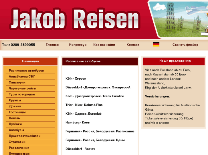 www.jakob-reisen.com