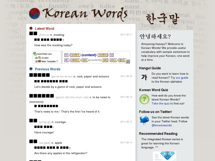 www.koreanwords.net