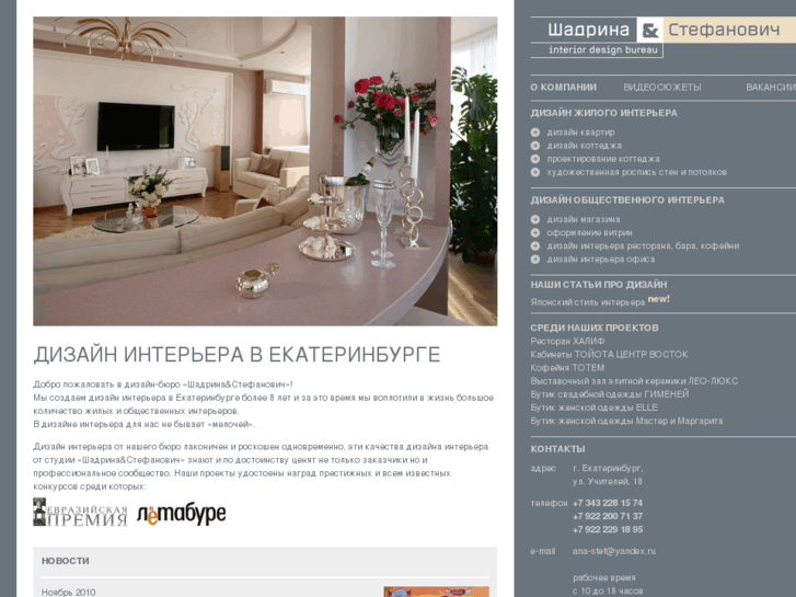 www.interprofi.ru