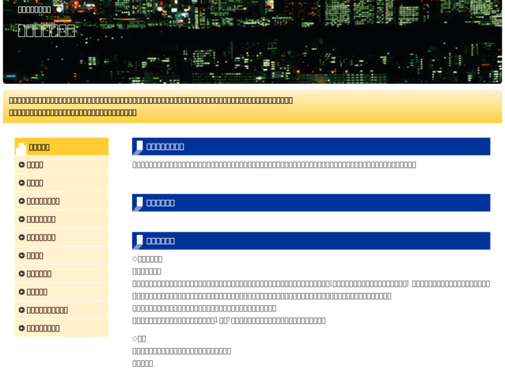 www.room-room.jp