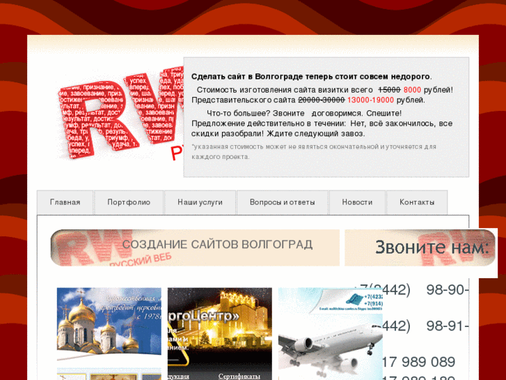 www.rw1.ru