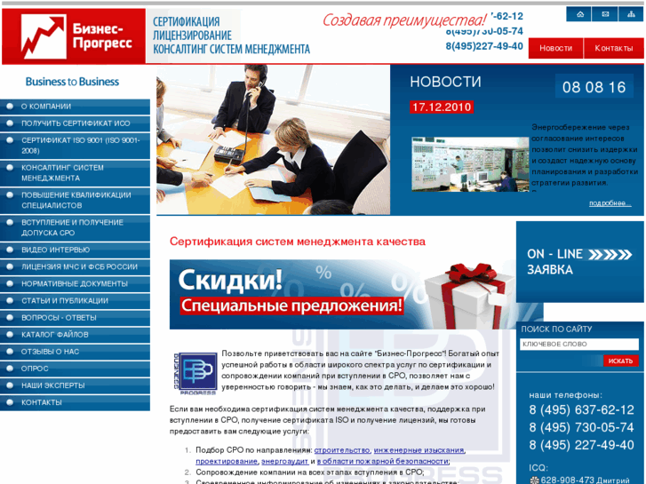 www.bpcert.ru