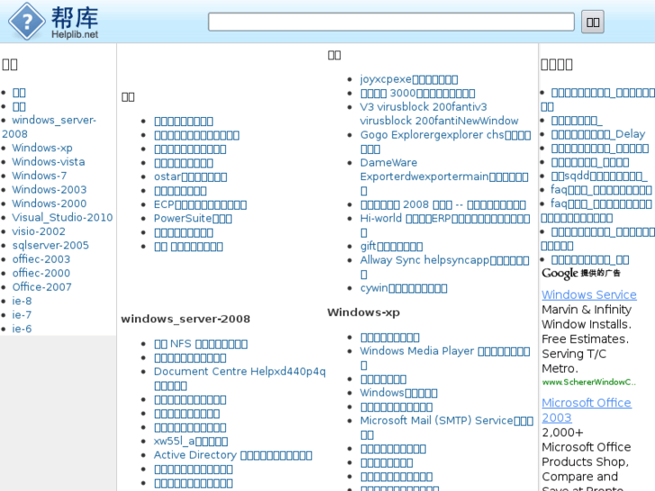 www.helplib.net