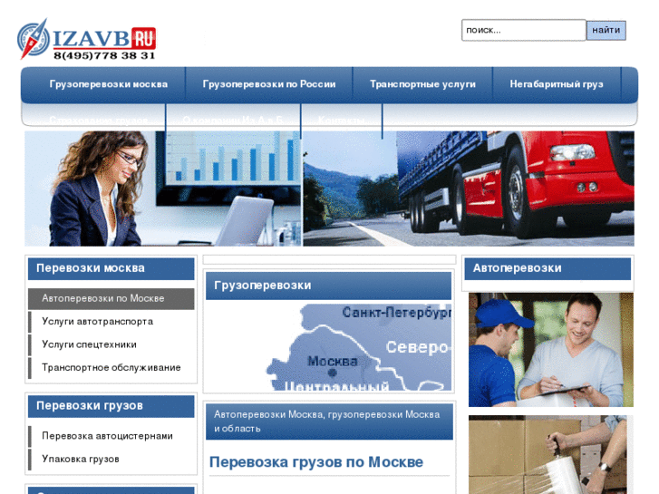 www.izavb.ru