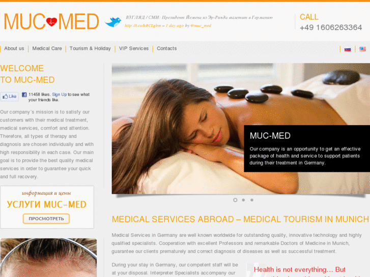 www.muc-med.ru