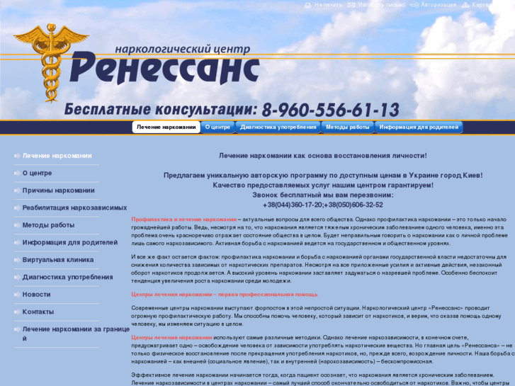 www.nc-renessans.ru
