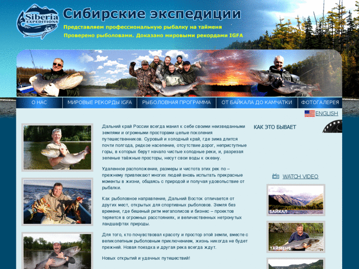 www.taimenexpeditions.com