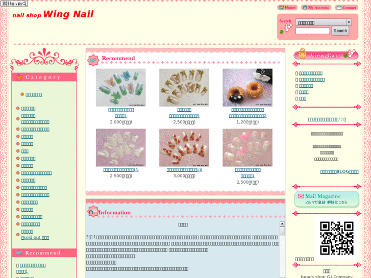 www.wing-nail.com